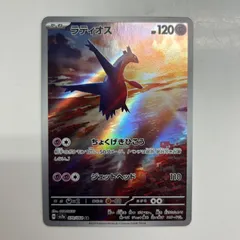 2025年最新】ラティオス arの人気アイテム - メルカリ