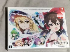 未開封 東方ダンマクカグラ ファンタジア・ロスト 幻想郷メモリアルアーカイブBOX Nintendo Switch