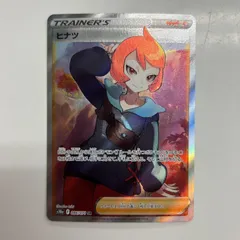 2025年最新】ヒナツsrの人気アイテム - メルカリ