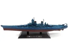 2025年最新】世界の軍艦コレクションの人気アイテム - メルカリ