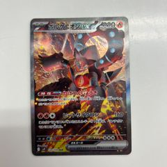 盛岡】ファイヤーex 024/082 - メルカリ