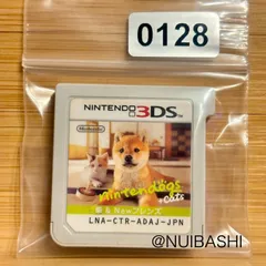 ☆年末セール‼ 5％引クーポン！nintendogs + cats 《動作確認済》0128