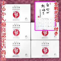 中島みゆき展 数量限定 オルゴール全4種セット 新品未開封 希少 - メルカリ