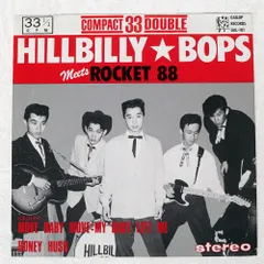 2025年最新】ヒルビリーバップス レコードの人気アイテム - メルカリ