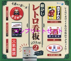 2026年最新】福助足袋 看板の人気アイテム - メルカリ