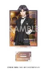 新テニスの王子様 アクリルスタンド 王子様達の休日 4.跡部景吾 テニプリ 新テニ 新品 正規品 【ソル・インターナショナル】 