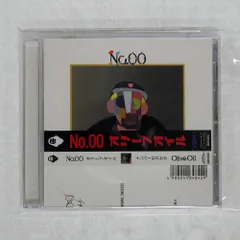 2026年最新】OLIVE oil / no.00の人気アイテム - メルカリ