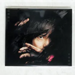 2025年最新】宮本浩次 レコードの人気アイテム - メルカリ