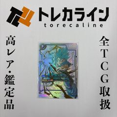 ポケモンカードゲーム ラティアス＆ラティオスGX SR（105/095）TAG