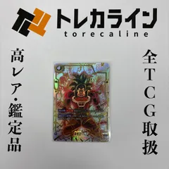 ドラゴンボールフュージョンワールド 孫悟空：GT（SCR）