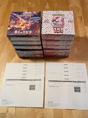 2025年最新】黒炎の支配者未開封BOXの人気アイテム - メルカリ