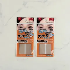 新品 ダイソー 二重シール 日本製 のび〜るアイテープ ２袋セット 絆創膏タイプ レギュラー お化粧 アイプチ アイメイク バズり