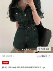 新品) Cream Cheese Market クリームチーズマーケット ローダー ロールアップ デニム バミューダ オールインワン