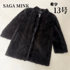 ❤️美品❤️サガミンク　金タグ　コート　ブラック　13号 ❤️美品❤️サガミンク 金タグ コート ブラック 13号 - メルカリ