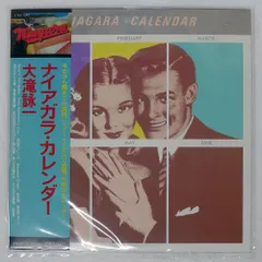 2025年最新】大滝詠一 レコードの人気アイテム - メルカリ