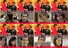 中古】GALACTICA ギャラクティカ 承 シーズン2 全10巻セット s19255