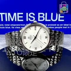 【今日特価】OMEGA オメガ デビュー シリーズ ステンレススチールブレスレット-WTO輸入2