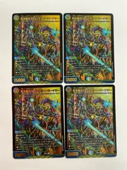 終末縫合王ザ=キラー・キーナリー　プロモ　4枚 終末縫合王ザ＝キラーキーナリー/【レインボー】《23BD1 BE6/BE10