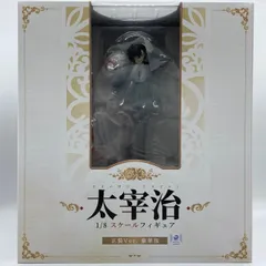 2026年最新】文豪ストレイドッグス 太宰治 1/7スケールフィギュアの