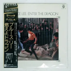 2025年最新】ラロシフリンの人気アイテム - メルカリ