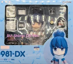マックスファクトリー ねんどろいど ゆるキャン△ 志摩リン DX Ver. 981DX