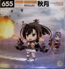 グッドスマイルカンパニー 艦隊これくしょん -艦これ-　ねんどろいど 秋月　特典スリーブ&台座付き 655