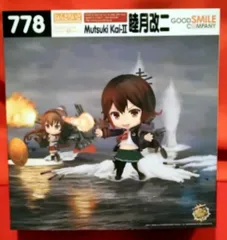 グッドスマイルカンパニー 艦隊これくしょん -艦これ- ねんどろいど 睦月改二 特典付き 778