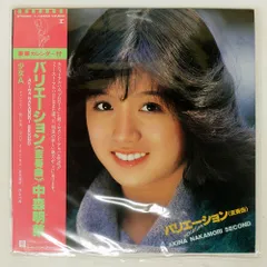 2025年最新】中森明菜 バリエーションの人気アイテム - メルカリ