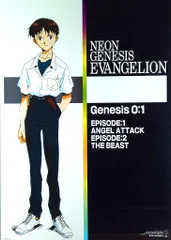 STAR CHILD 販促用 本田雄 エヴァンゲリオン Genesis01 （碇シンジ） B2ポスター