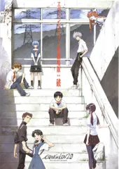 株式会社カラー 販売用 EVANGELION:3.0+1.0 破 B2ポスター