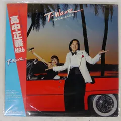 2025年最新】高中正義 グッズの人気アイテム - メルカリ