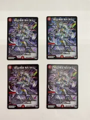 2025年最新】偽りの希望 鬼丸「終斗」の人気アイテム - メルカリ