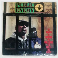2025年最新】PUBLIC enemy レコードの人気アイテム - メルカリ