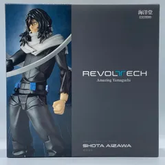 2025年最新】アメイジング・ヤマグチ 僕のヒーローアカデミア 相澤消太