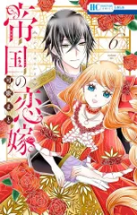 2025年最新】その他の人気アイテム - メルカリ