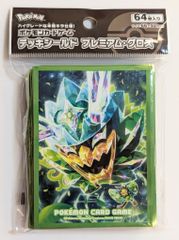 オーガポン みどりのめん デッキシールド プレミアム グロス - メルカリ