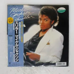 2025年最新】マイケルジャクソン スリラー ジャケットの人気アイテム