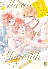 2025年最新】その他の人気アイテム - メルカリ