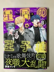 2025年最新】その他の人気アイテム - メルカリ