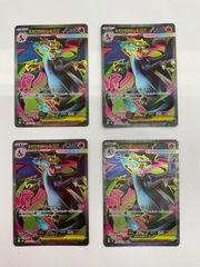 ポケカ メガリザードンX ex SR 2枚、メガカイリューex ma 1枚 - メルカリ