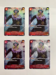 079[PK]Y2773(カード) トニートニー・チョッパー OP10-011 R パラレル ４枚セット  やや傷や汚れあり 11/25出品