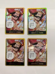 079[PK]Y2777(カード) ロジャー　金 ドン‼︎ ４枚セット やや傷や汚れあり 11/25出品