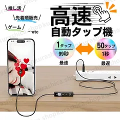 2025年最新】Live配信 の人気アイテム - メルカリ