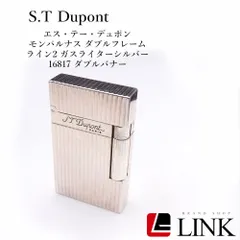 2025年最新】デュポンライター ライン2の人気アイテム - メルカリ