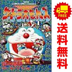 2026年最新】ドラえもんズ 全巻の人気アイテム - メルカリ