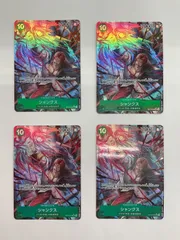 079[PK]Y2786(カード) シャンクス OP13-028 SR パラレル ４枚セット やや傷や汚れあり 11/25出品