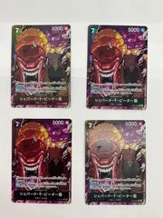 079[PK]Y2787(カード) シェパード・十・ピーター聖 OP13-084 R パラレル ４枚セット やや傷や汚れあり 11/25出品