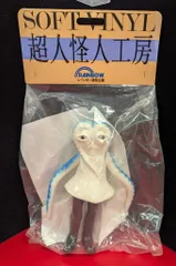 2025年最新】怪人工房の人気アイテム - メルカリ