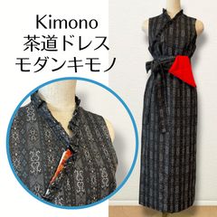 豆千代モダン 単着物 キャンディストライプ 【ソルト】 Sサイズ表記