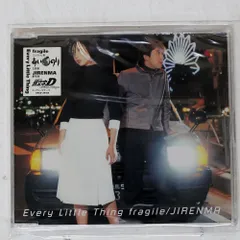 国内盤 EVERY LITTLE THING/フラジール/ジレンマ/AVEX AVCD30165 CD □